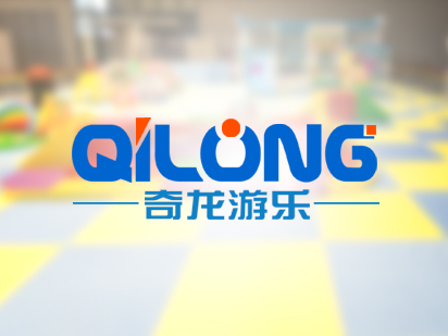 奇龍遊樂設備有限公司